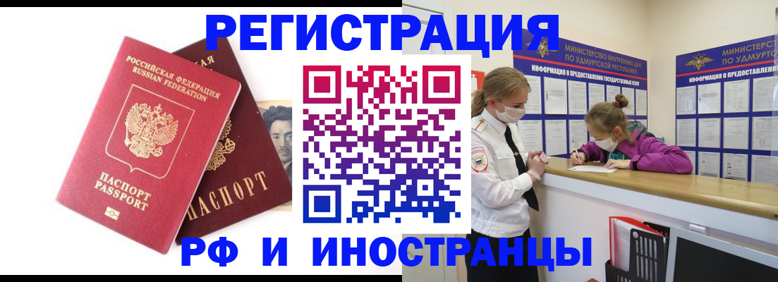 временная регистрация поиск в Рязанской области