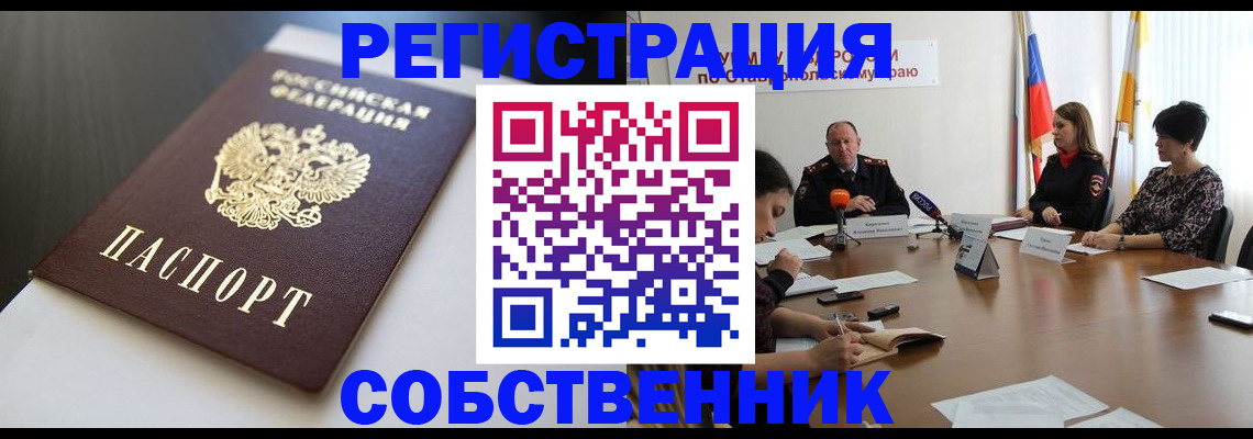 форма 3 в Рязанской области