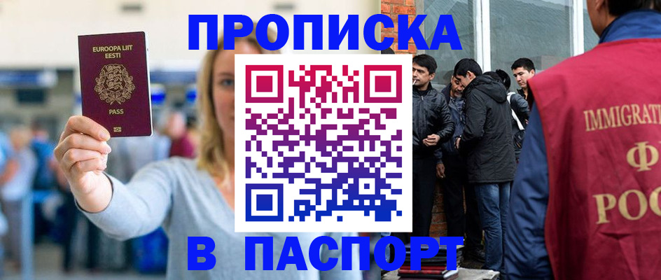 регистрация для школы в Рязанской области